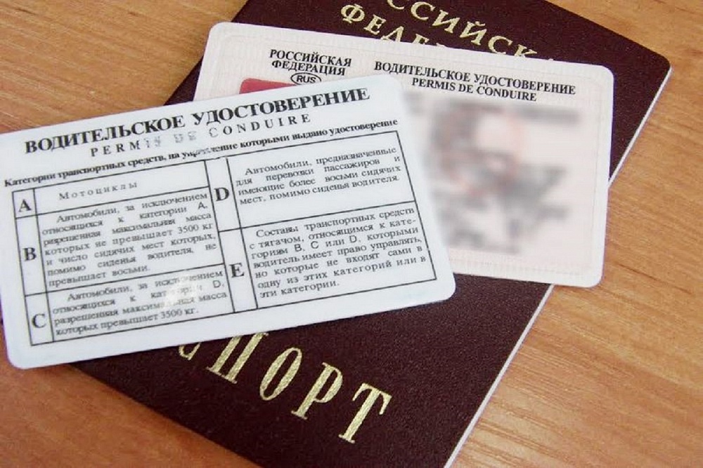  Новые услуги МФЦ: как подать документы на замену водительского удостоверения